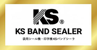 KS Band Sealer